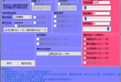 红警2修改器  最新正式版手机红警2单机版安卓「红警2修改器  最新正式版」
