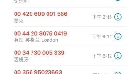 多地警方紧急提醒：关闭手机这个功能手机关「多地警方紧急提醒：关闭手机这个功能」