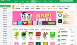 360手机助手  3.0.2.1055最新版360手机助手「360手机助手  3.0.2.1055最新版」